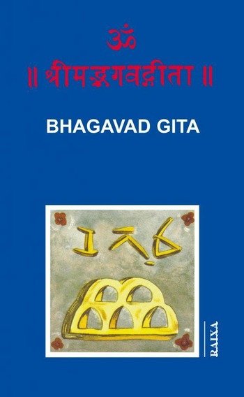 BHAGAVAD GITA
