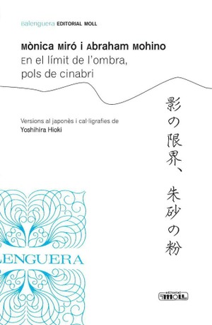 EN EL LÍMIT DE L'OMBRA, POLS DE CINABRI