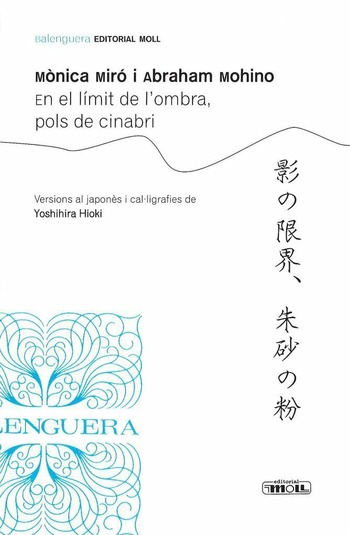 EN EL LÍMIT DE L'OMBRA, POLS DE CINABRI