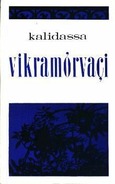 VIKRAMÓRVAÇI